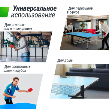 Теннисный стол UNIX Line Compact indoor 18mm MDF (Blue) - 10