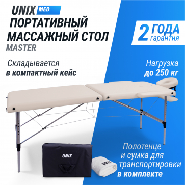 Массажный стол UNIX Master 2 Section White - 1