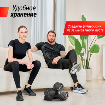 Гантель регулируемая UNIX Fit 40 кг - 10